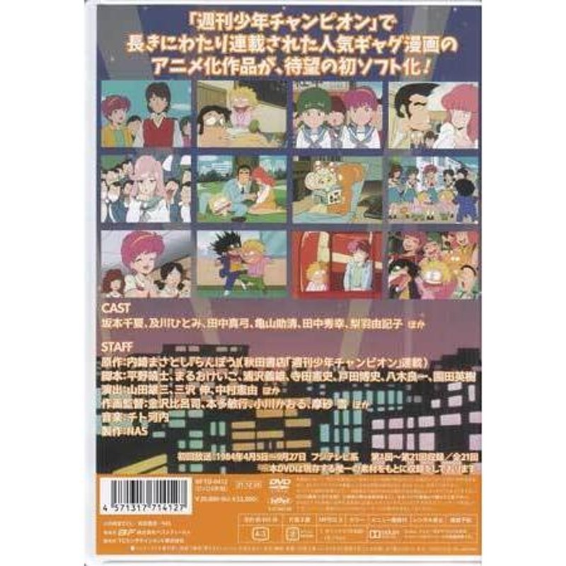 中古 らんぽう コレクターズ (DVD) | LINEショッピング