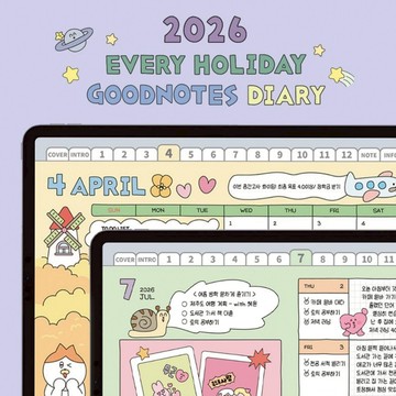 可愛電子手帳2026年計畫筆記日程本模版goodnotes notability