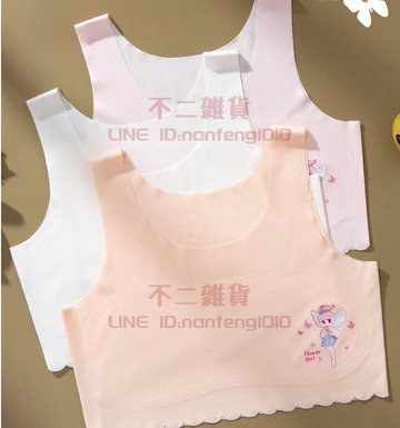 女童內衣 小背心夏季冰絲少女兒童內衣 發育期小學生女童內衣初期款式【不二雜貨】