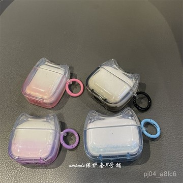 暈染漸變純色適用於蘋果airpods1代2代3代pro3藍牙耳機殻保護套4代