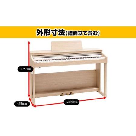 ふるさと納税 電子ピアノRP701 ライトオーク調仕上げ 静岡県浜松市