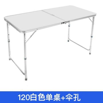 鐵網折疊桌網桌戶外燒烤折疊桌網桌鋁合金材質折疊桌