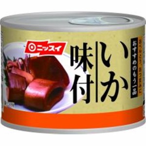 ニッスイ いか味付 8号缶 130g×12入