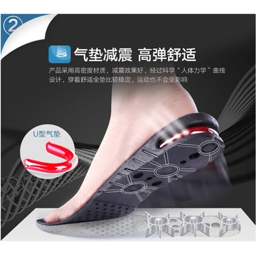 均一價 全墊/半墊 內增高 鞋墊  減震 隱形 內增高 雙層 可調式 隱形氣墊全墊 顯高 瘦 女 男 鞋