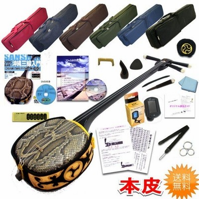 三線１８点セット セット内容がさらにパワーアップ 沖縄三線ビギナーズセット 人工皮三線 初心者入門セット 送料無料 通販 Lineポイント最大get Lineショッピング