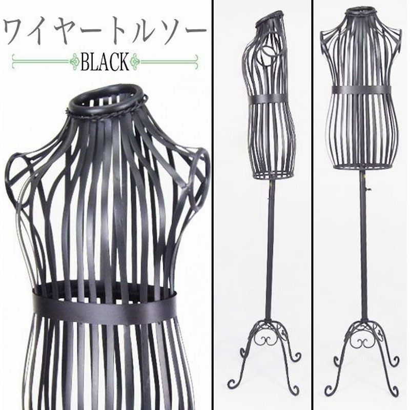 ディスプレイ レディース ワイヤートルソー Bk ワイヤートルソyjmt黒 通販 Lineポイント最大0 5 Get Lineショッピング