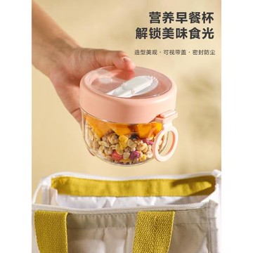 舍里 沙拉杯隔夜燕麥杯帶蓋密封便攜帶勺早餐杯牛奶酸奶麥片罐子