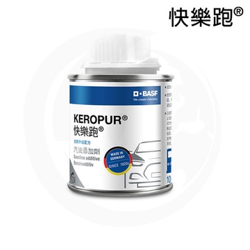 【KEROPUR快樂跑】全新升級配方 汽油添加劑1入組