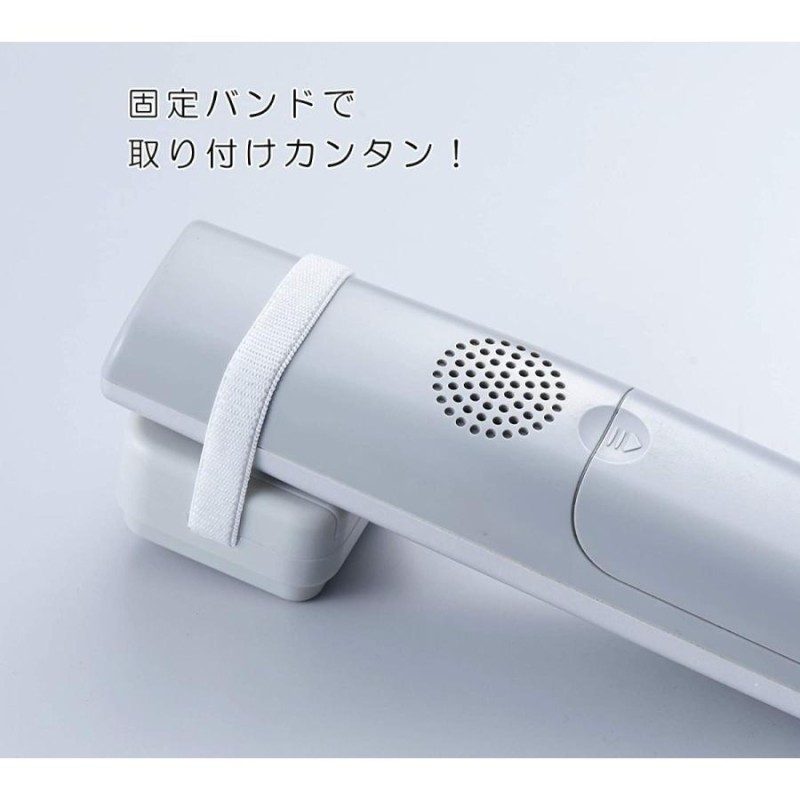 自動でオン・オフ 受話器の拡声器 AYD-105 スマイルキッズ 旭電機化成