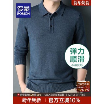 羅蒙男士休閑長袖針織衫2026春季新款爸爸裝POLO領毛衣透氣打底衫