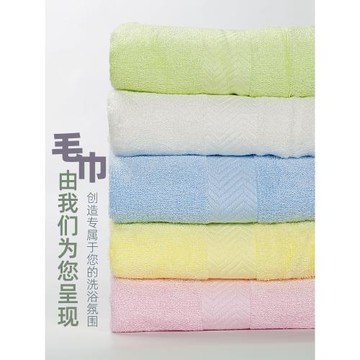 竹愛4條毛巾成人吸水美容巾柔軟洗臉家用洗澡女竹纖維竹炭面巾白