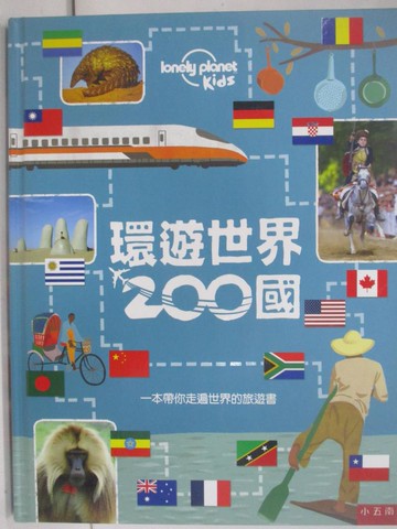 【書寶二手書T1／兒童文學_AYD】環遊世界200國：一本帶你走遍世界的旅遊書_Malcolm Croft