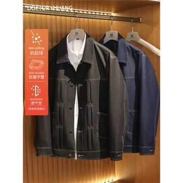 設計師限定2025早春新款男士商務休閑明輯線水洗彈力牛仔外套9767