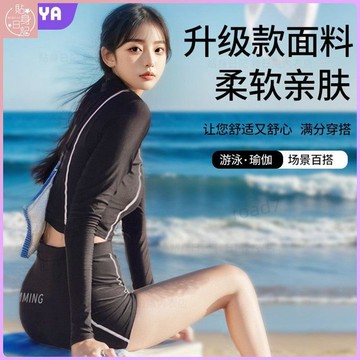 夏季新款🍓黑色分體泳衣女水母潛水服防曬速幹短袖短褲浮潛衝浪運動泳裝