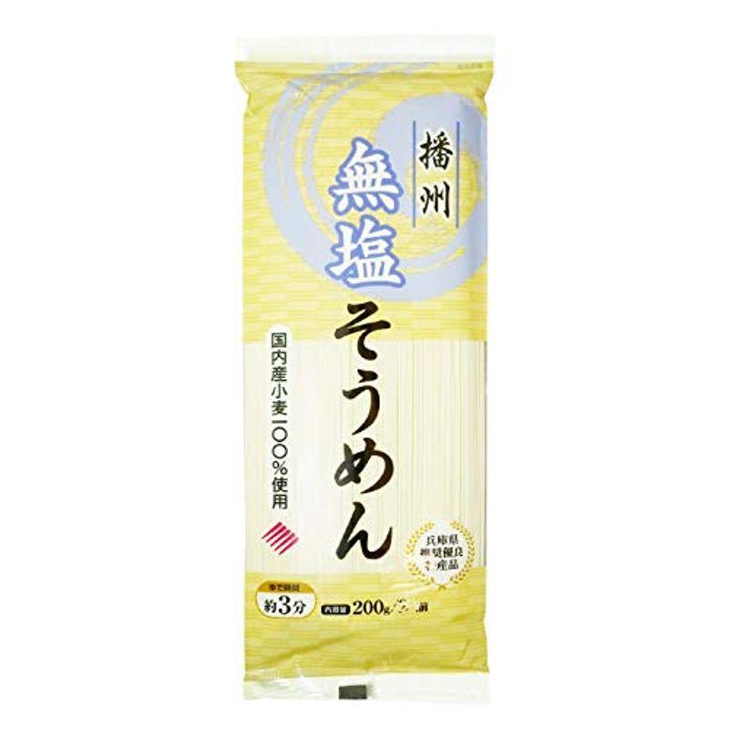 無塩そうめん 国産小麦使用 10袋セット