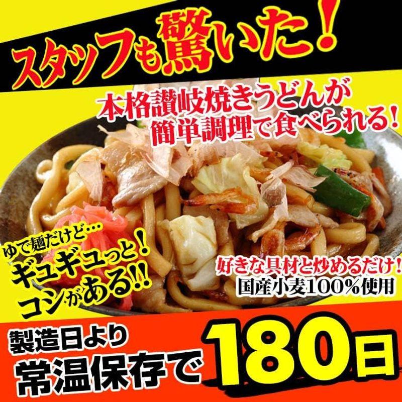 讃岐 ゆで麺 うどん焼き 48人前ソース付き 1袋めん180g×2 ソース9g×2 かつお節0.7g×2