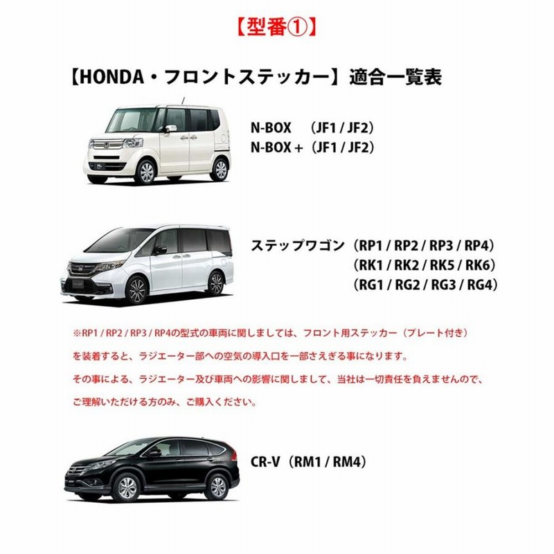 NBOX アクセサリー N-BOX 正規品 スワロフスキーエンブレム ステッカー 