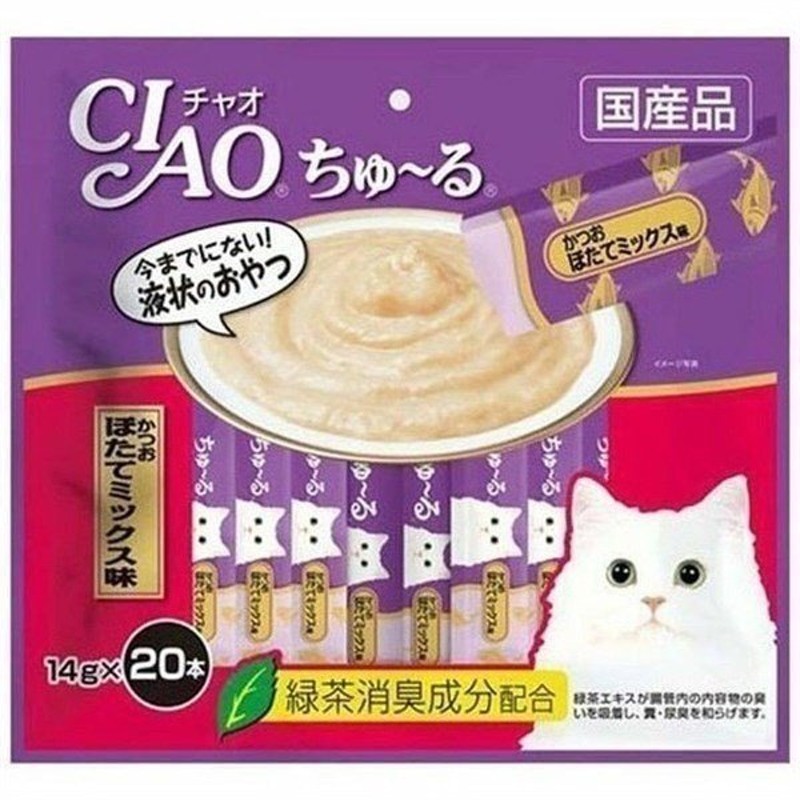 まとめ〕 キャットフード ペットフード 14g×120本 グルメかつお海鮮バラエティ ペット用品 CIAO 猫用品 4セット ちゅ〜る