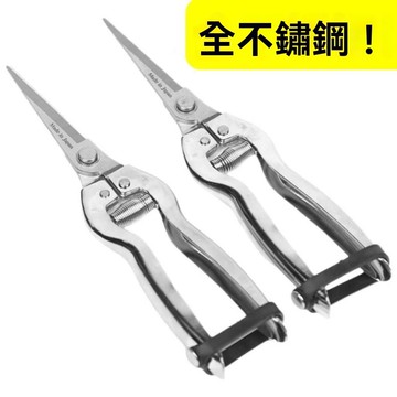 日本進口花枝剪摘果剪疏果剪埰果稀果剪葡萄剪枸杞疏花剪刀修枝剪 MSG5