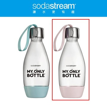 Sodastream 好好帶專用水瓶500ML 1入 芭蕾粉  [完全贈品]