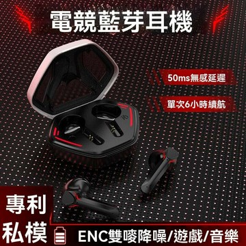 【雲渡小鋪】伽德仕y6真無線 耳機 5.1雙入耳 enc雙嘜 降噪 運動 遊戲 定製款 私模