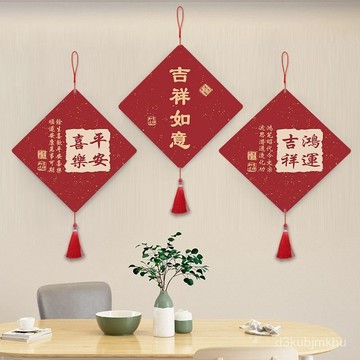 ⚡在臺出⚡裝飾裝飾品掛件客廳掛畵玄關電視墻上背景墻墻麵餐廳壁飾門上墻壁 7W7F