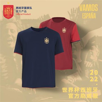 【官方正版】西班牙國家隊｜隊徽簡約速干T恤新款運動戶外時尚