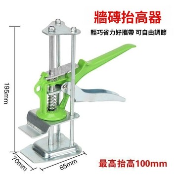 磁磚頂高器 瓷磚抬高器 高度抬升器 貼地磚工具 磁磚升降器 高低 頂高器 磁磚頂高 牆磚高低調節 貼磚神器 田螺精選