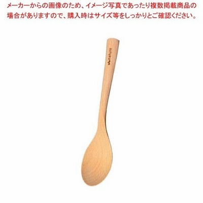 ナチュレ 木製 スープスプーン OBN-111【レストラン 業務用テーブルウェア通販 厨房調理器具販売 プロ愛用 飲食店開業 ホテル開店 卓上用品】