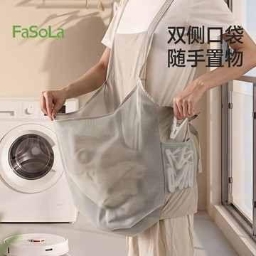 ❤臺灣出貨❤家用陽臺便攜晾衣曬衣免彎腰圍裙女士洗衣隔溼隔寒晾衣圍裙 晾衣圍裙 曬衣圍裙 晾衣神器 曬衣神器