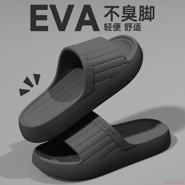 桃園出貨✨夏季新款浴室拖鞋EVA居家時尚室內洗澡夏天透氣豎條紋理涼拖鞋