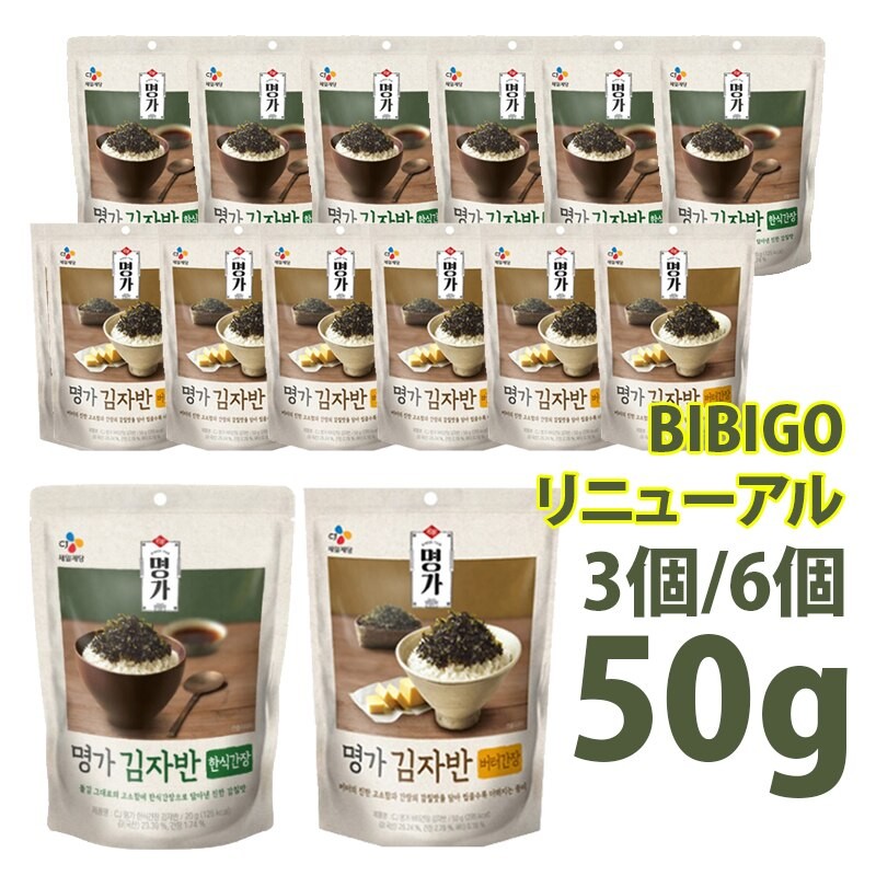 ふりかけ　明太子　明太子ふりかけ　ジャバンのり　50g×6袋セット　ザバン　オクドンザ　海苔ジャバン　フリカケ　韓国のりふりかけ　...　bibigo海苔ジャバン　明太子　明太子　韓国海苔ふりかけ　のりフレーク　韓国醤油　ビビゴ　ふりかけさん　韓国海苔　ふりかけ