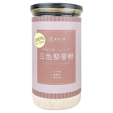 GreenMarket 菓青市集 三色藜麥粉  350g  1罐