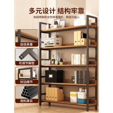 置物架多層收納架貨架家用書架落地展示架客廳鋼木儲物架子收納架