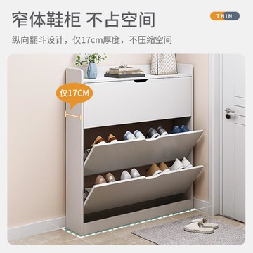 翻斗鞋櫃超薄17cm家用門口大容量玄關櫃子簡約現代收納儲物櫃鞋架
