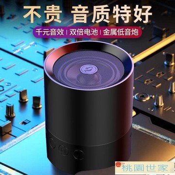 音響 影巨人新款智能AI音箱低音炮大音量戶外便攜式插卡小音響