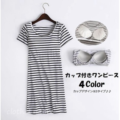 ミニ 丈 パジャマの通販 775件の検索結果 Lineショッピング