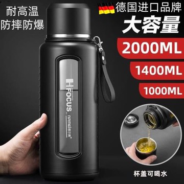 德國1000ML超大號容量茶水分離玻璃杯雙層防摔水杯男便攜泡茶杯子