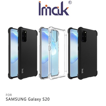 售完不補!強尼拍賣~Imak SAMSUNG S20、S20 Ultra、S20+ 全包防摔套(氣囊) 保護套 手機殼