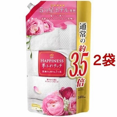 レノアハピネス 夢ふわタッチ 柔軟剤 アンティークローズ 詰め替え 超特大 （１４００ｍｌ＊２袋セット）