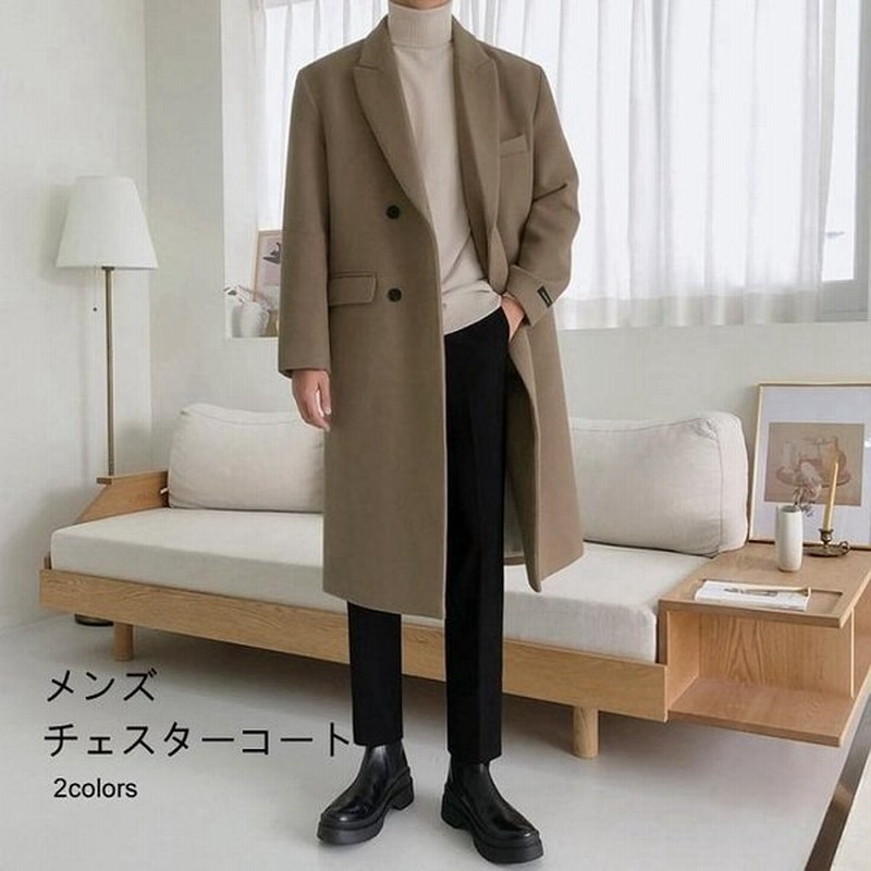 チェスターコート メンズ 通学 コート 厚手 冬 ロングコート 細身 高級感 スタイリッシュ アウター キレイめ 冬コート おしゃれ ロング 通販 Lineポイント最大get Lineショッピング