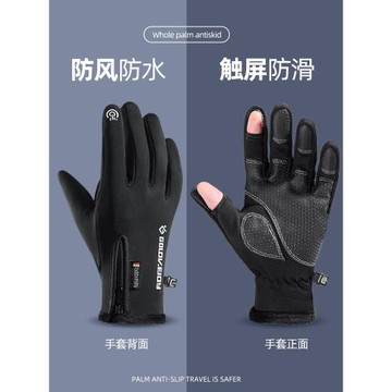 騎行手套男士電動車冬季露二指外賣員騎手裝備可觸屏神器保暖防水