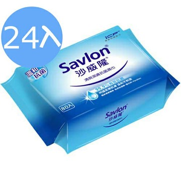 【24入】沙威隆 清爽潔膚抗菌濕巾 80片
