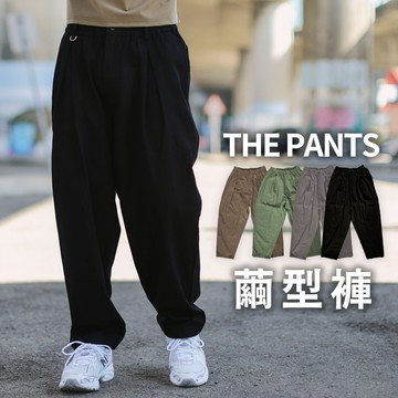 【NB1865J】日系工裝風素色寬褲 錐形褲 老爺褲 寬版九分褲(CY-A002)