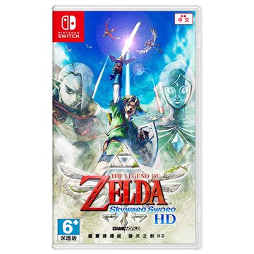 秋葉電玩  NS Switch 任天堂 薩爾達傳說 禦天之劍 天空之劍 HD 台灣公司貨 中文版
