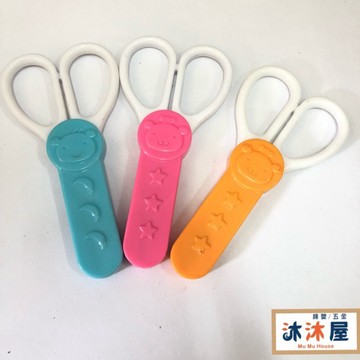 台灣製造👍簡便攜帶👍食物剪刀