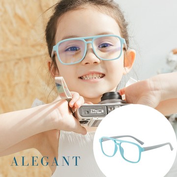 ALEGANT - 飛行樂園海藻藍兒童專用輕量矽膠彈性飛行員UV400濾藍光眼鏡