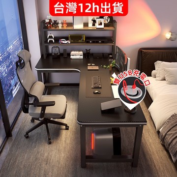 台灣12h出貨 電競桌 轉角電競桌 電腦桌 書桌 家用L型書桌 卧室桌子 辦公桌 游戲桌 學習桌 寫字書桌 萬用桌 桌子