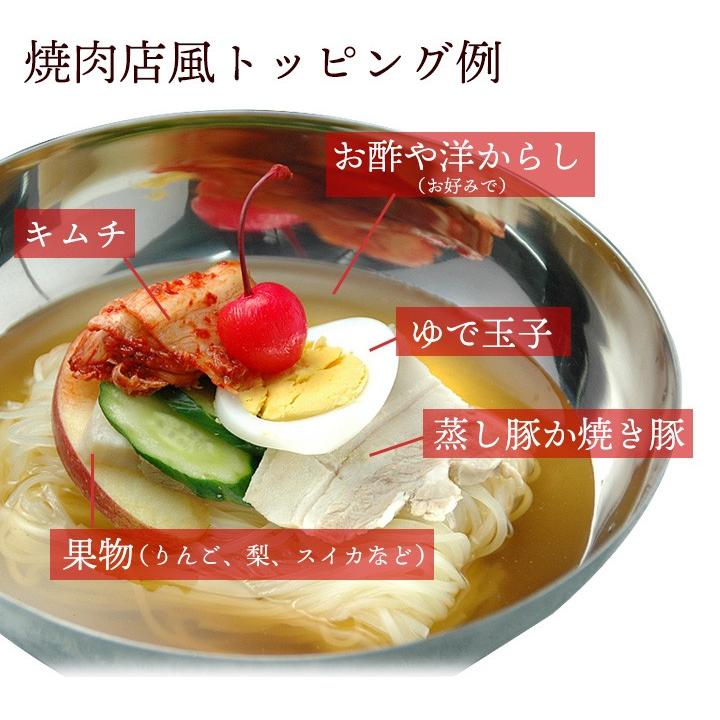 冷麺 韓国冷麺5食セット 同梱不可・配達日時指定不可・代引き不可 1000円ポッキリ ポイント消化 メール便 送料無料