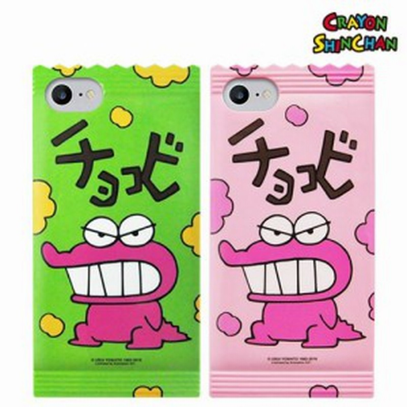 Iphone11 Pro Max チョコビ Iphoneケース Iphonexr Iphone8 Iphone7 Iphonexs Iphonese Iphone5 クレヨンしんちゃん スマホケース ゼリー 通販 Lineポイント最大get Lineショッピング